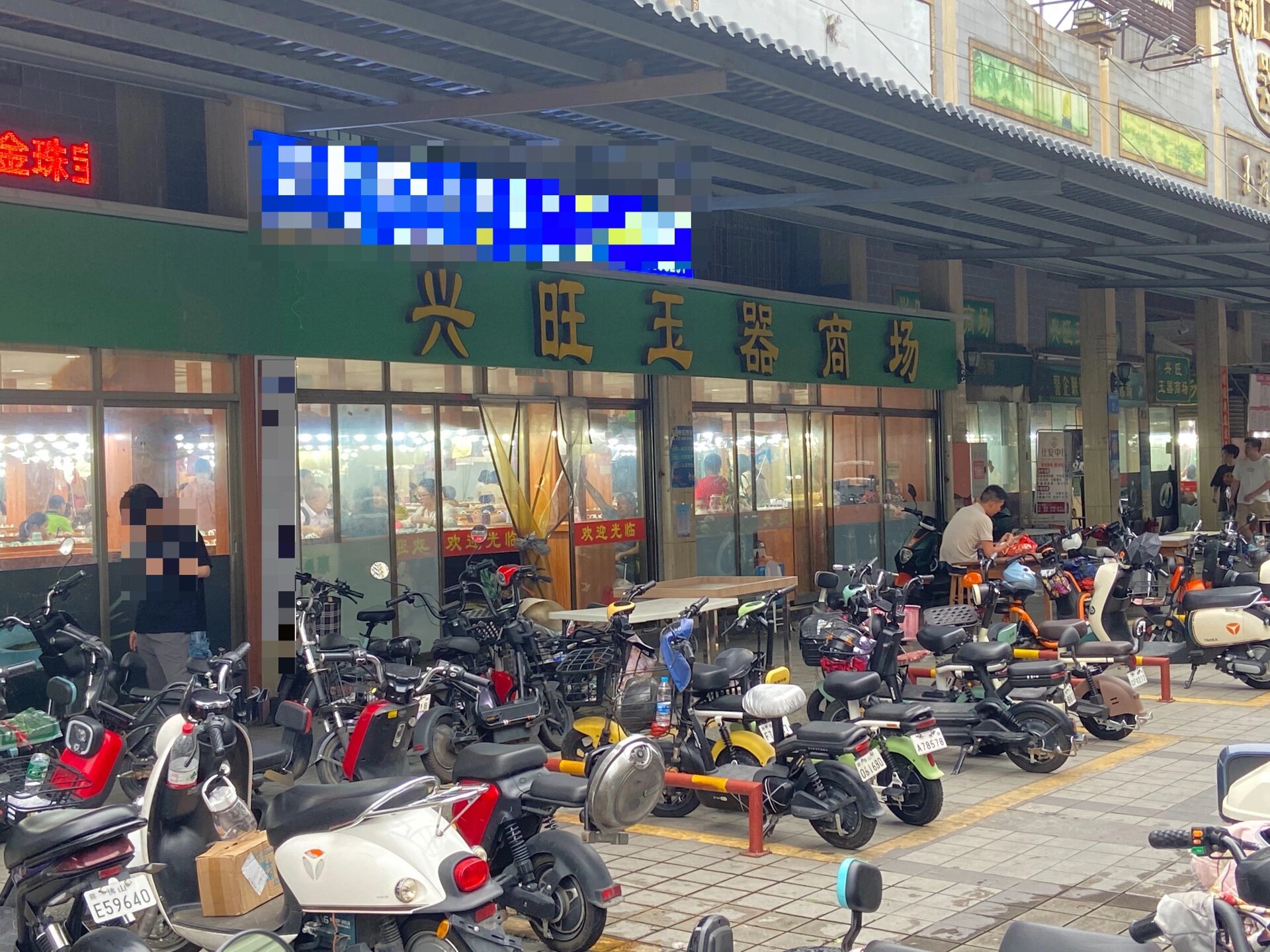 平洲玉器街淘玉攻略 從入門到精通，教你避開陷阱，選到心頭好